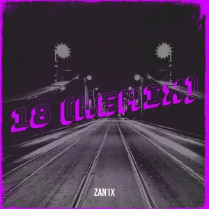 ZAN1X - 18 (Remix)