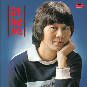 Ricky Hui - Yue Ying