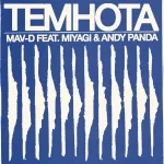 Mav-d feat. Miyagi & Andy Panda - Темнота