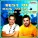 Mark Ashley, Juan Martinez - Save Me (Don't Break Me)