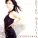 Keiko Matsui - White Castle