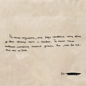 GURBANOV - Сердце моё