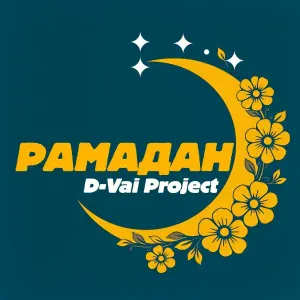 D-Vai Project - Рамадан