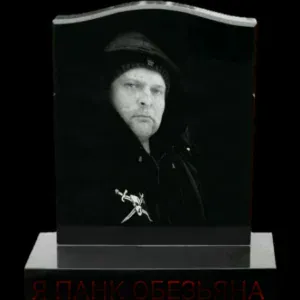 Алёша Бобиков - Ключи от Хончи