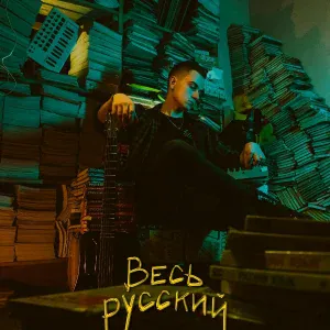 Чёрное Олово - Средства художественной выразительности