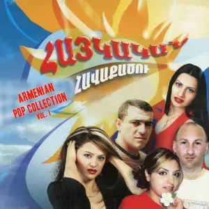 Aram Asatryan - Akh Tarener