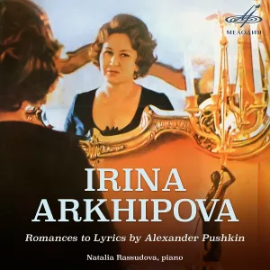 Ирина Архипова, Наталия Рассудова - 4 романса, соч. 42: III. Редеет облаков летучая гряда