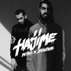 Miyagi & Эндшпиль feat. MAXIFAM - Без обид