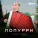 Халид Гвашев - Попурри