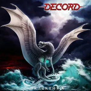 DeCord - Интро