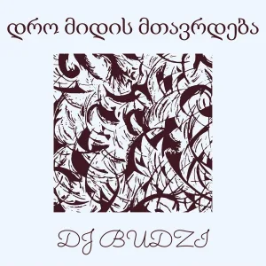 DJ BUDZI - დრო მიდის მთავრდება
