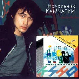 Троллейбус - kino_nachalnik_07_44k-24b