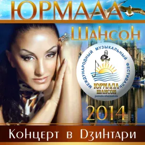 Сергей Сухачёв - Первые цветы