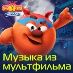 Марина Ланда - Французская песенка