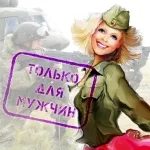 Александр Дюмин - Кровостёк