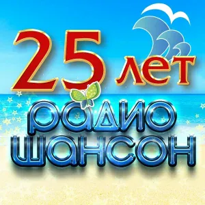 Various Artists - Я ушла всерьез