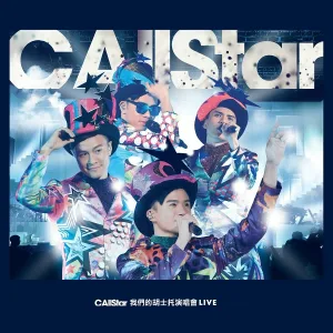 C AllStar - Time Flies