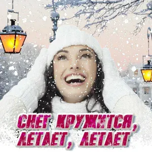 Витас - Птица счастья