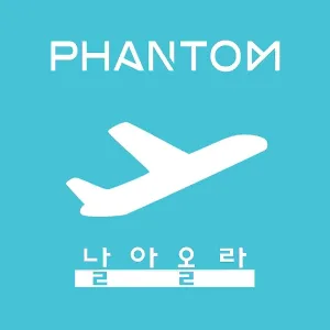 Phantom - Sky High