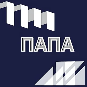 Mariron - Папа