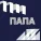 Mariron - Папа