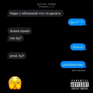skaiway - Сделал сам себя