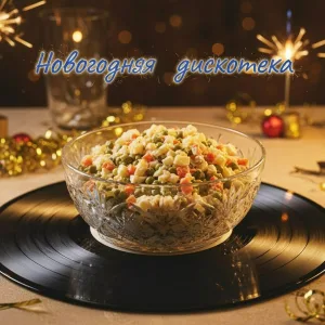Анонс - Оля вернулась