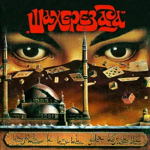 Шахеризада - Мальчики и девочки