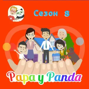 Papa y Panda - Снеговик