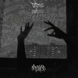 TETRIS, Jamzes - Минор