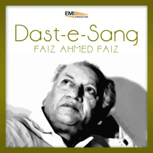 Faiz Ahmed Faiz - Junoon Ki Yaad Manao -Jashn Ka Din