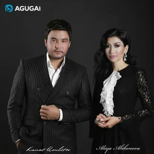 Qanat Umbetov, Aliya Abiken - Өзіңсің Кінәлі