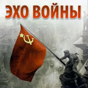 Вилли Токарев - Летят перелётные птицы