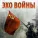 Вилли Токарев - Летят перелётные птицы