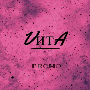 VитA - КАРЛИК НОС