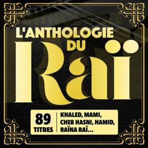 Sanaa feat. Abdelmalek - Je m'en fous