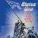 Status Quo - In The Army Now