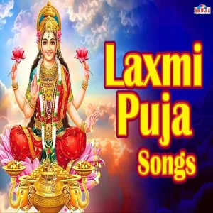 Shubhangi Joshi - Laxmi Chalisa