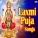 Shubhangi Joshi - Laxmi Chalisa