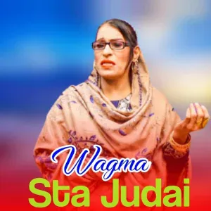 Wagma - Sta Yadoona