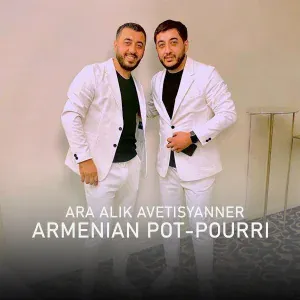 Ara Alik Avetisyanner - Nereq Mez Mayrer