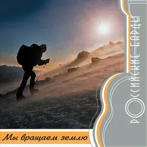 Виктор Берковский - Гренада