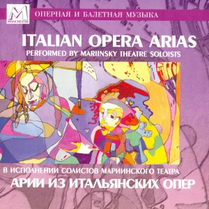 Giuseppe Verdi - Don Carlos, Act III Scene 1: Ella giammai m'amo