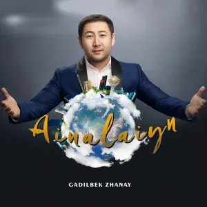 Gadilbek Zhanay - Qyzganshagym