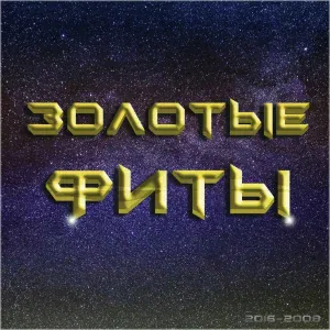 Витяй Счастье, Postman feat. Lera Berry - Теория заговора