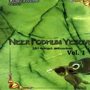 Şam - Nesar Yesu
