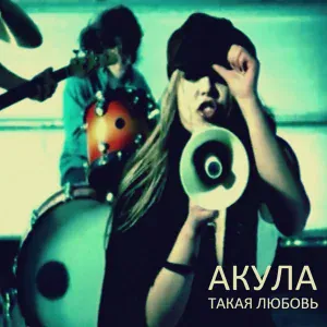 Оксана Почепа (Акула) - Радиорынок