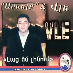 Vle Khaloyan - Falak (Yezidi)