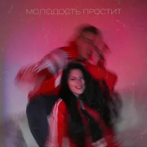 PARANEO - Витамины