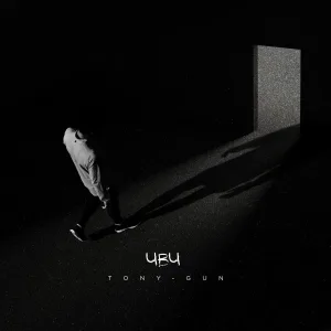 Tony-Gun - ЧВЧ